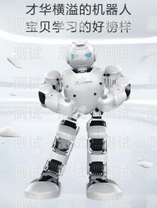 搞笑接電話機器人，電話世界的幽默使者搞笑接電話機器人視頻