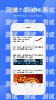 建材電話機器人軟件下載建材電話機器人軟件下載安裝