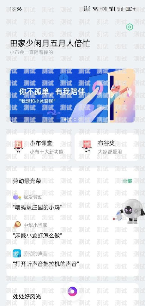 探索 OPPO 手機電話機器人的無限可能oppo手機怎么設置機器人接電話