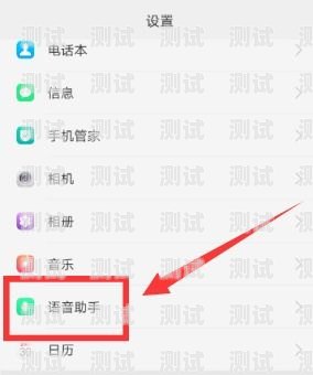 探索 OPPO 手機電話機器人的無限可能oppo手機怎么設置機器人接電話