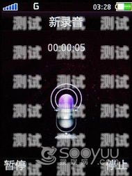 探索 OPPO 手機電話機器人的無限可能oppo手機怎么設置機器人接電話