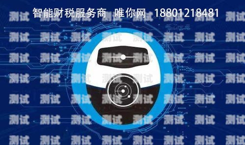 成都銷售智能電話機器人，提升銷售效率的創新利器成都銷售智能電話機器人的公司