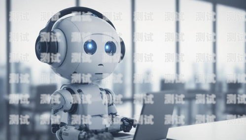 探索呼入客服電話機器人的未來客服電話 機器人