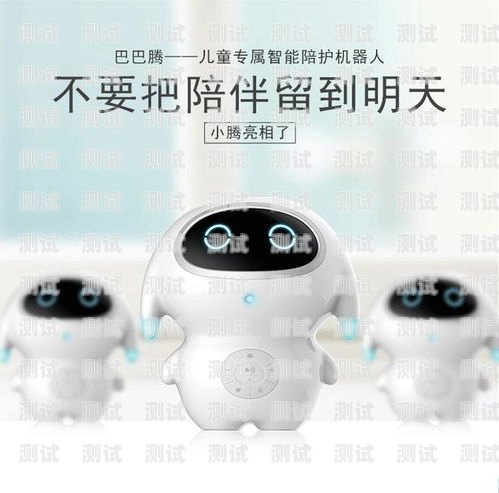 長沙電話機器人選購指南長沙電話機器人價格
