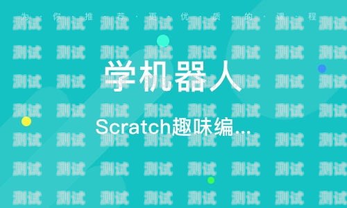 電話機器人培訓公司排名電話機器人培訓公司排名前十
