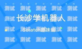 電話機器人培訓公司排名電話機器人培訓公司排名前十
