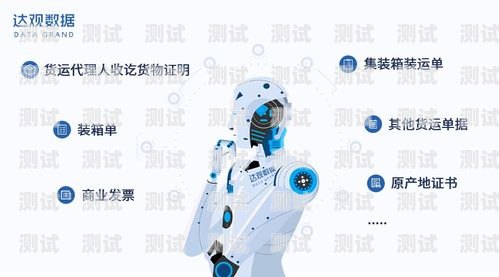 蘇州智能電話機器人——提升企業效率的創新工具智能電話機器人公司