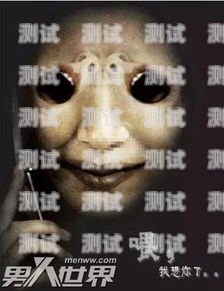電話驚魂詭異電話機器人的小說叫什么