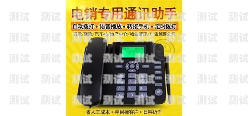 上海插卡電話機器人報價上海電話機器人公司
