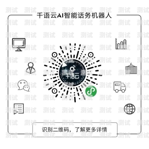 深入剖析 oem 電話機器人貼牌oem電話機器人貼牌是真的嗎