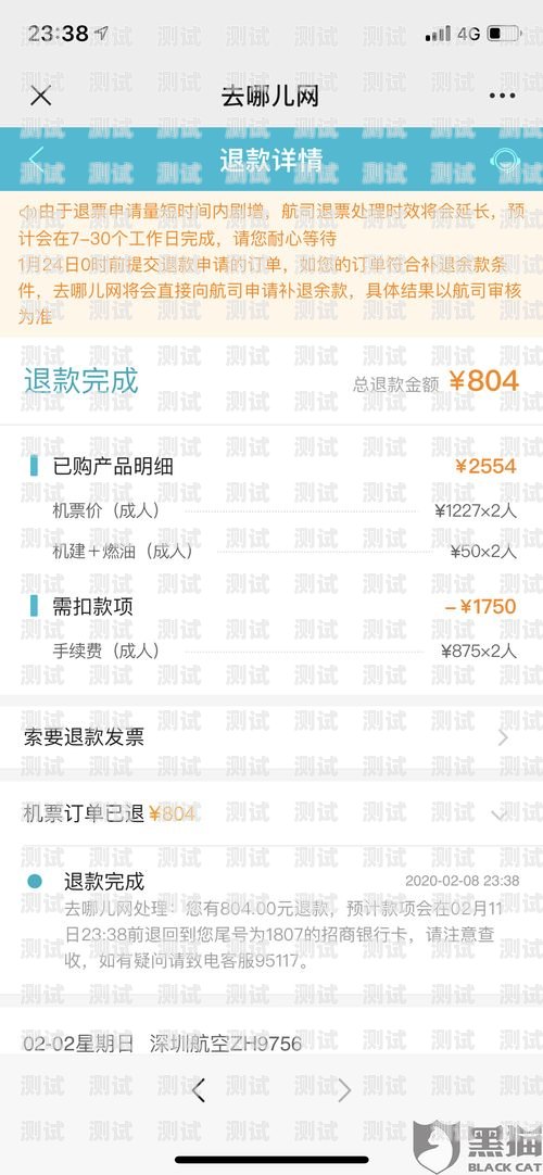 買了電話機器人不給退款，消費者該如何維權？買了電話機器人不給退款怎么辦