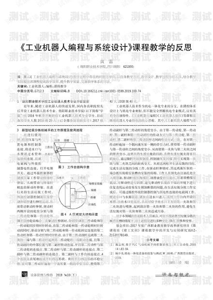 電話機器人教學反思中班電話機器人教學反思中班上學期