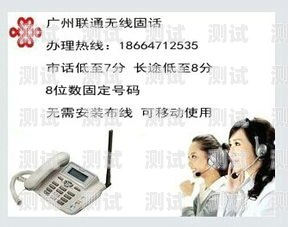 廣州插卡智能電話機器人——高效通訊的新選擇廣州插卡智能電話機器人怎么用