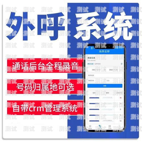 外呼電話機(jī)器人系統(tǒng)，提升客戶體驗(yàn)與業(yè)務(wù)效率的利器外呼電話機(jī)器人系統(tǒng)制作方法