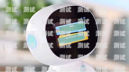 真人和電話機器人對話，科技與人性的交織真人和電話機器人對話視頻