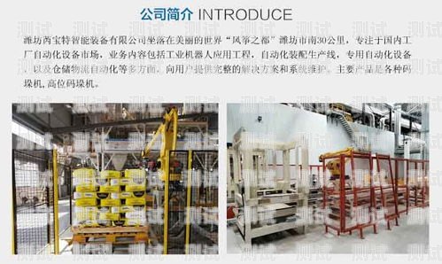 鹽城電話機器人系統(tǒng)廠家，創(chuàng)新引領未來鹽城電話機器人系統(tǒng)廠家有哪些