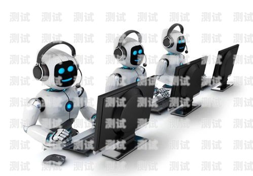 新疆 AI 電話機(jī)器人公司，引領(lǐng)行業(yè)創(chuàng)新的科技先鋒新疆a(chǎn)i電話機(jī)器人公司有哪些