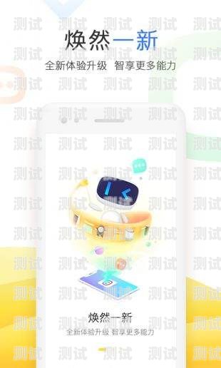 探索語音電話機(jī)器人軟件下載的新世界語音電話機(jī)器人軟件下載安裝