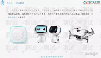 電話機器人的未來，是淘汰還是發展？電話機器人會被淘汰嗎知乎