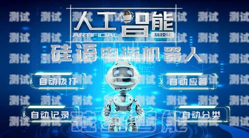 探索電話機器人獨角獸的未來電話機器人telrobot