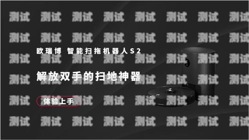 家庭電話機器人——智能助手的使用指南家庭電話機器人怎么使用教程