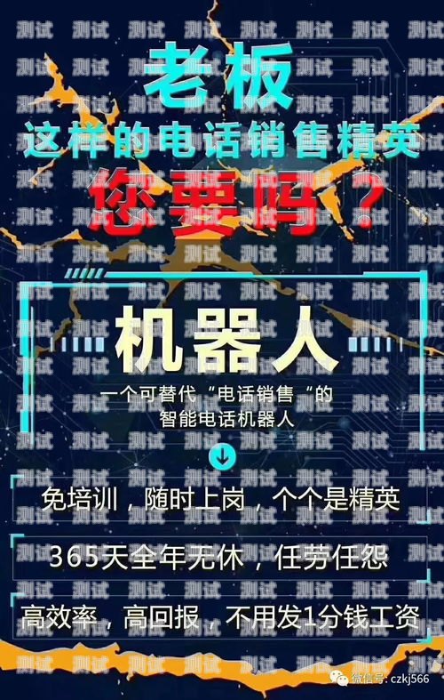 福州 ai 智能電話機器人，引領未來客戶服務的創新力量福州ai智能電話機器人招聘