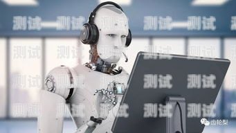 蘇州 AI 電話機器人，提升客戶體驗的創(chuàng)新解決方案蘇州ai電話機器人如何使用