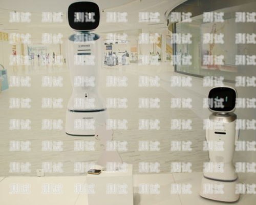 智能家居電話機器人，科技改變生活的新寵智能家居電話機器人怎么用