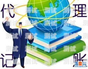 探索代理記賬電話機器人的卓越解決方案代理記賬機器人價格
