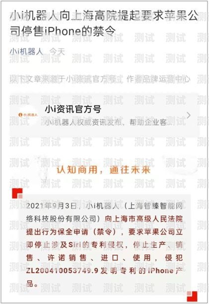 揭秘電話機器人顯示號碼之謎電話機器人的號碼從哪來?