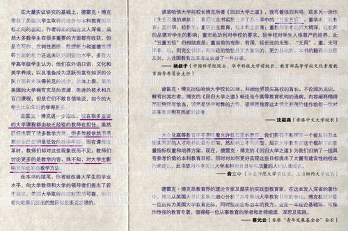 電話機器人教學反思大班電話機器人教學反思大班