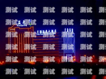 智能客服，蘭州酒店的貼心助手蘭州酒店電話機器人客服電話