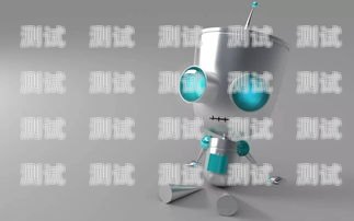 廣東拓客電話機器人——助力企業拓展客戶的創新工具拓客機器人好不好