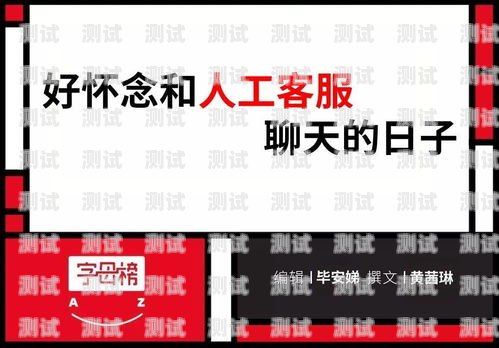 智能客服助力快遞驛站提升服務質量快遞驛站電話機器人客服工作內容