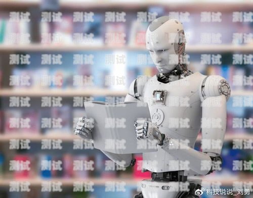 探索半自動電話機器人的無限可能半自動電話機器人怎么用