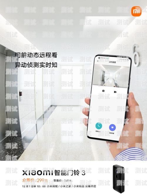 小米電話機器人，智能通訊的最佳選擇哪個電話機器人推薦小米手機