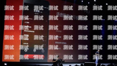 小米電話機器人，智能通訊的最佳選擇哪個電話機器人推薦小米手機