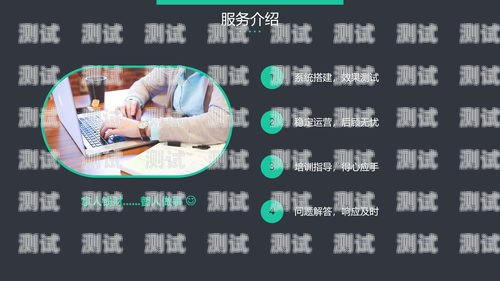 湖北電話機器人——創新科技助力企業發展湖北電話機器人如何接電話