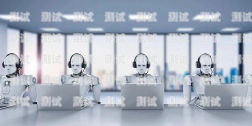 泉州 ai 智能電話機器人，引領未來客服的創新力量泉州ai智能電話機器人招聘