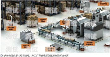 開啟物流行業(yè)的智能新時(shí)代——物流電話機(jī)器人加盟物流電話機(jī)器人加盟費(fèi)多少