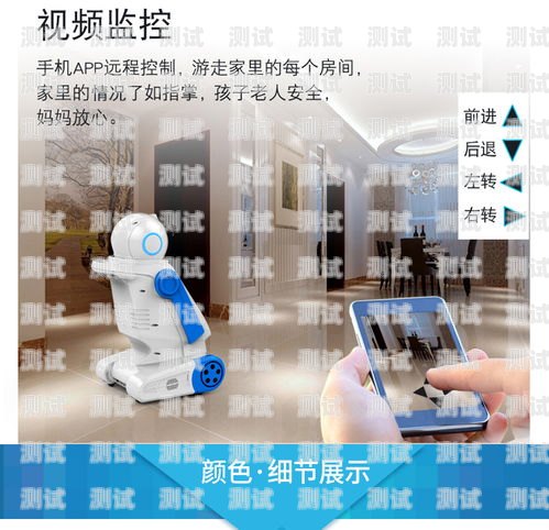 智能家居的智能助手——電話機器人電話機器人智能家居怎么用