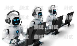 中衛探意電話機器人，創新科技助力企業服務升級