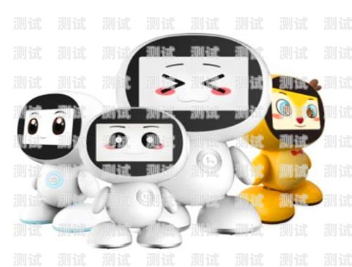電話機器人加盟哪個好？電話機器人怎么加盟