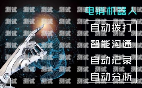 探索便宜的智能電話機(jī)器人的優(yōu)勢(shì)與應(yīng)用便宜的智能電話機(jī)器人推薦