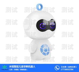 制作幼兒玩具電話(huà)機(jī)器人制作幼兒玩具電話(huà)機(jī)器人的過(guò)程