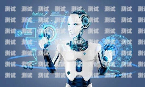 西安 ai 電話機器人，引領智能客服新時代西安ai電話機器人廠家有哪些