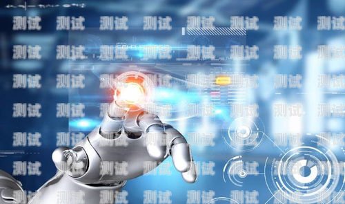 小微企業電話機器人，提升效率的創新工具小微客服機器人