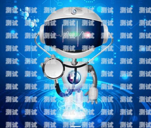 調兵山電話機器人，提升效率與服務的創新工具電話機器人使用教程