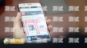 揭秘電話機器人套路大全視頻電話機器人套路大全視頻播放