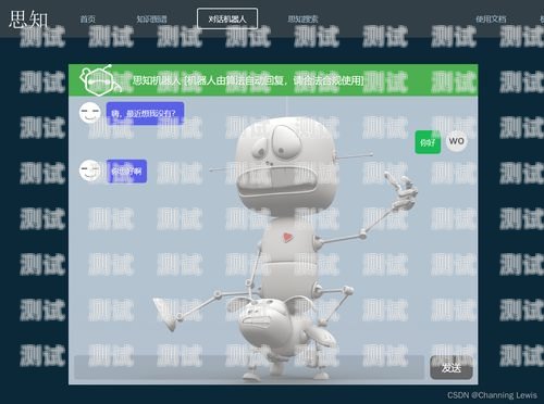 探索 a1 電話機器人的無限可能電話機器人api